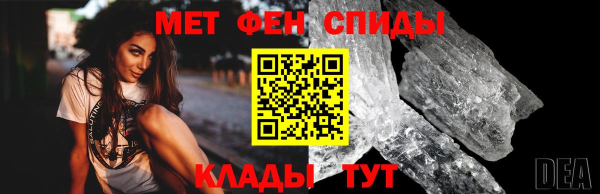 Амфетамин VHQ  Amphetamine  Моздок  Вход с VPN 