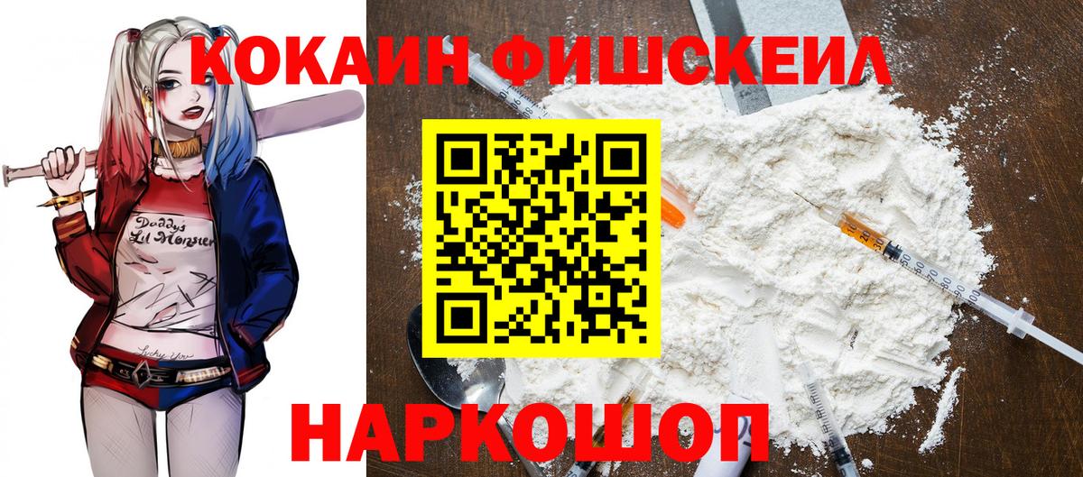 COCAIN 99%  Кокаин Колумбийский  сколько стоит  Вход с VPN  Моздок 