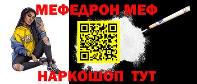 молекула духа Кудрово