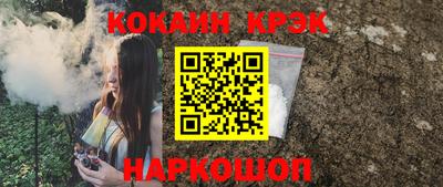 ПСИЛОЦИБИНОВЫЕ ГРИБЫ Лесной