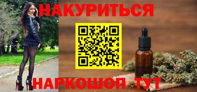 молекула духа Кудрово