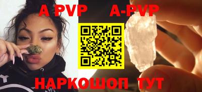 молекула духа Кудрово