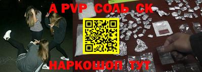 mdpv Кузнецк
