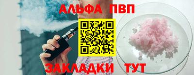 mdpv Кузнецк