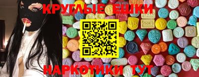 молекула духа Кудрово