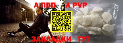 mdpv Кузнецк