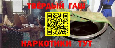 тгк Ленинск-Кузнецкий