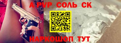 a pvp Лениногорск