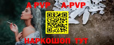 тгк Ленинск-Кузнецкий