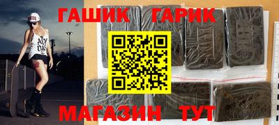 тгк Ленинск-Кузнецкий
