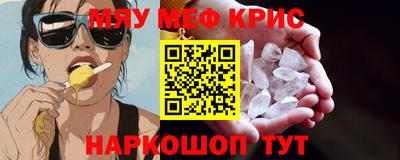 тгк Ленинск-Кузнецкий