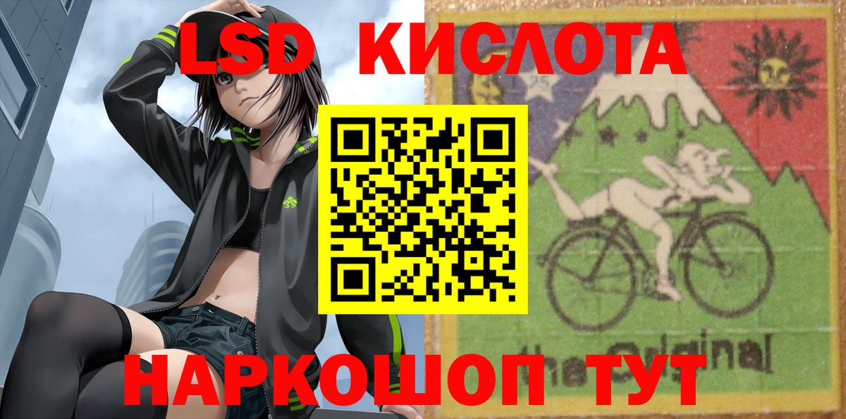 ЛСД экстази ecstasy Моздок
