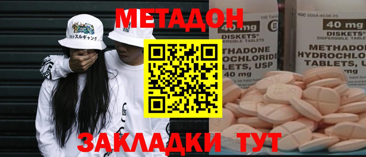 Меф Моздок
