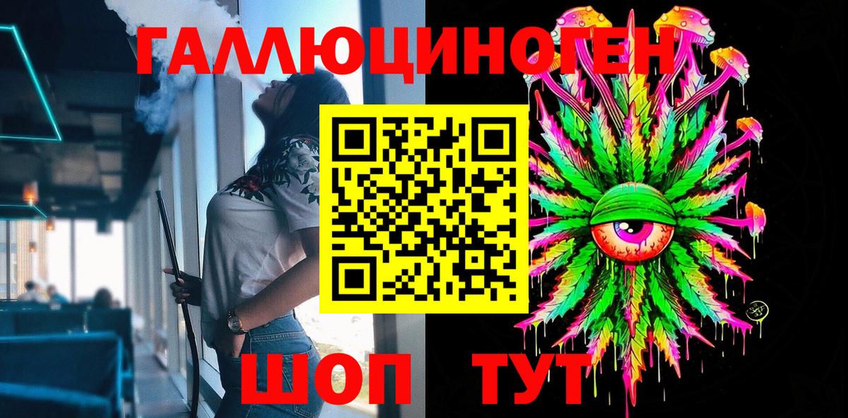 A-PVP СОЛЬ   КОКАИН  Меф МЯУ МЯУ   Вход с VPN  МАРИХУАНА  Моздок  ГАШИШ 