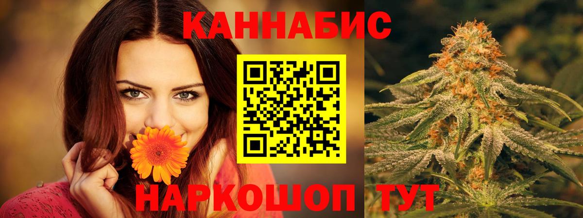 Моздок  МАРИХУАНА White Widow  Вход с VPN  Бошки марихуана Bruce Banner  Канабис White Widow 